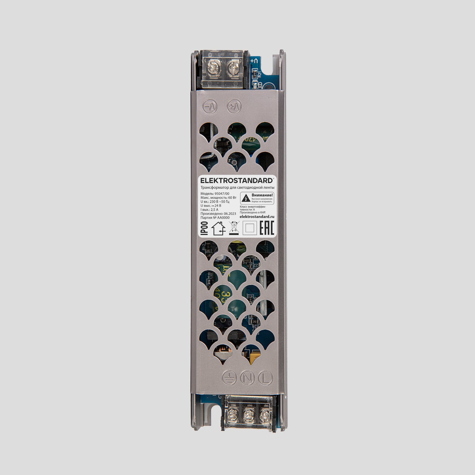 Блок питания 60W 24V IP00
