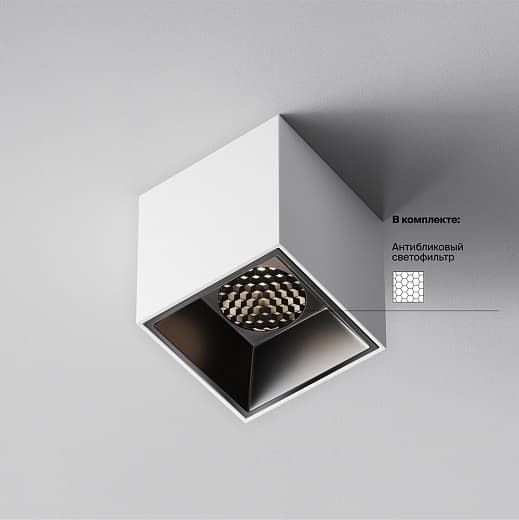 Потолочный светильник Альфа / Alfa LED 5 Вт 4000 К 50°